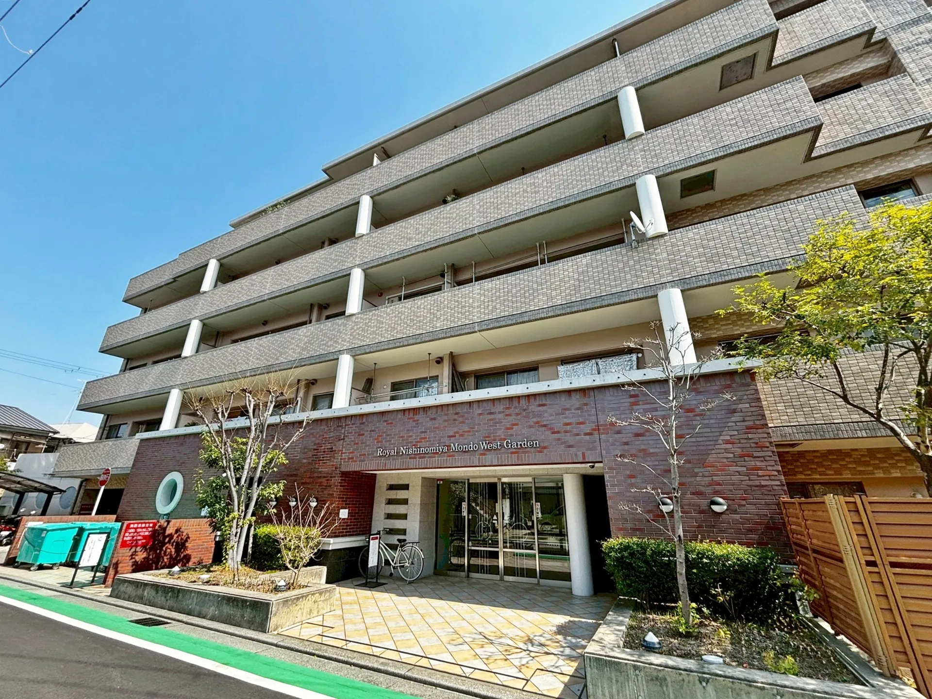 ロイヤル西宮門戸ウエストガーデン 3,880万円