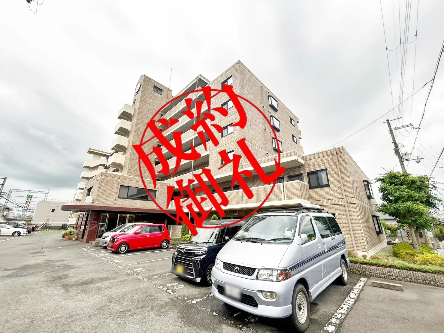 グランドマーレ久津川【成約済】