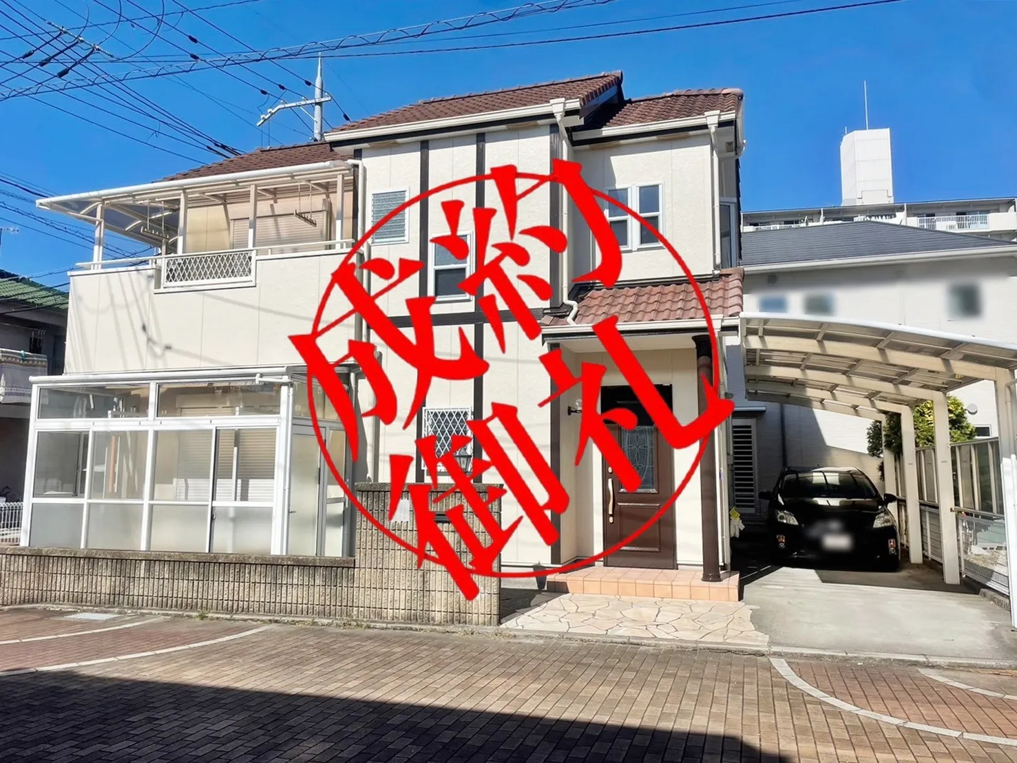 明石市明南町【成約御礼】
